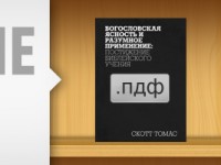 header-downloads